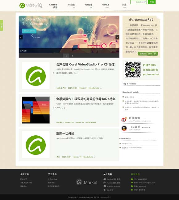 香港资料大全 正版资料2022年合 让非遗之光更好点亮乡村